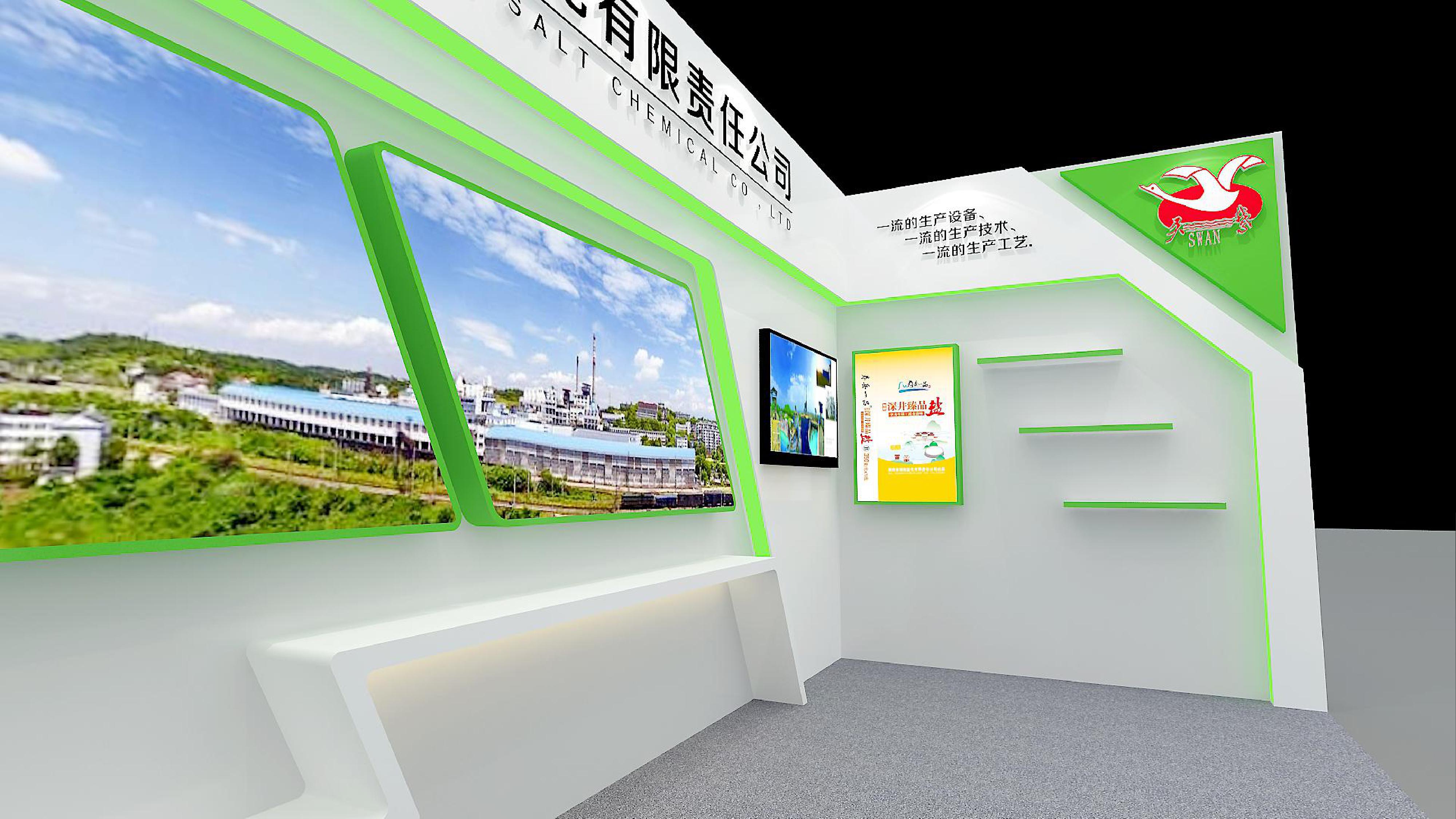 长沙工程机械展参展设计搭建！