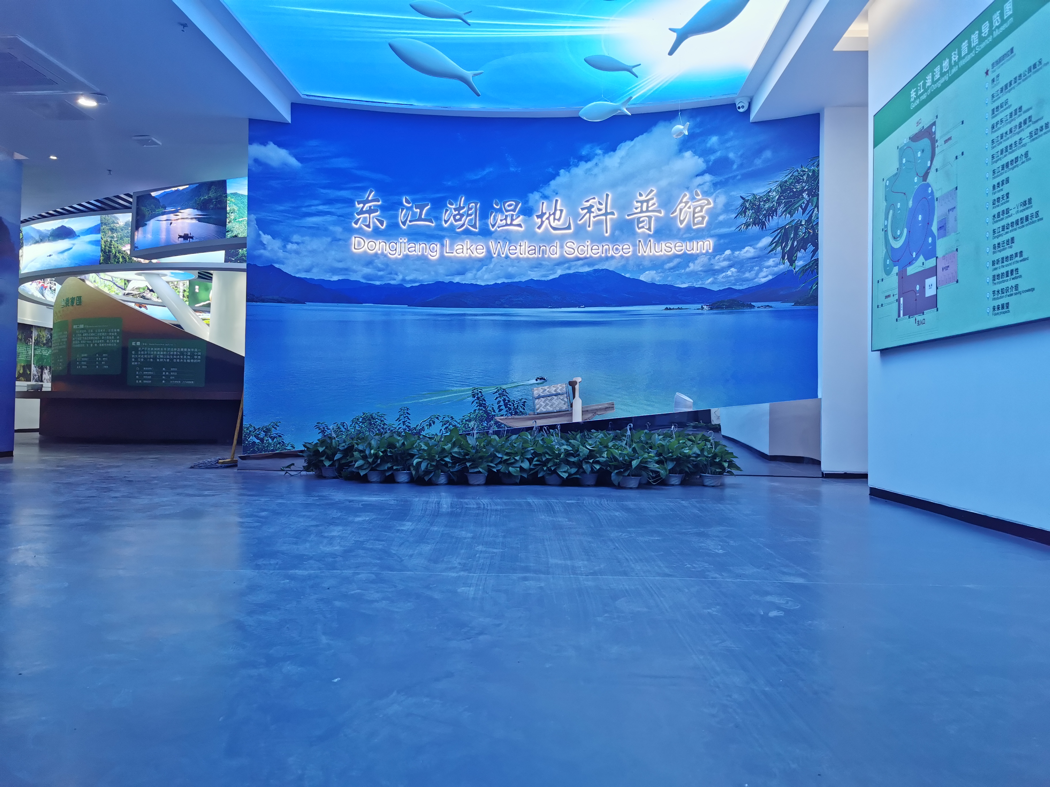 东江湖湿地科普馆